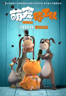 保护大作战